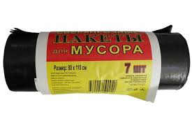 Пакеты для мусора 80х110см 7шт в ассортименте