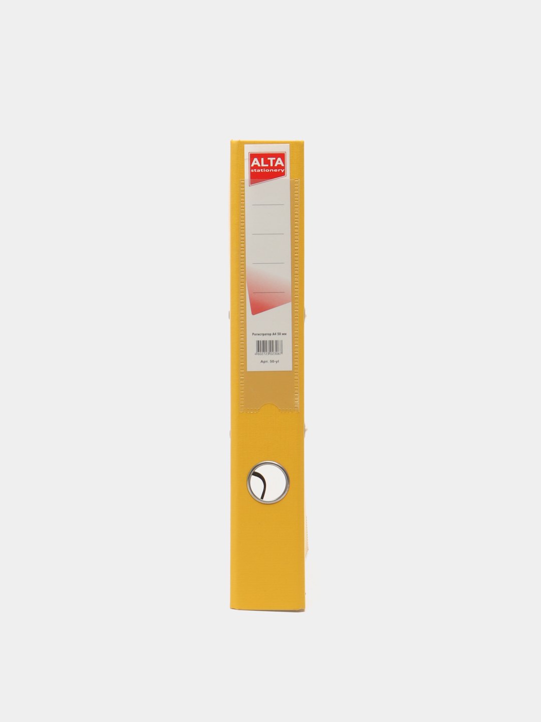 Папка-регистр А4 50мм Yellow Alta
