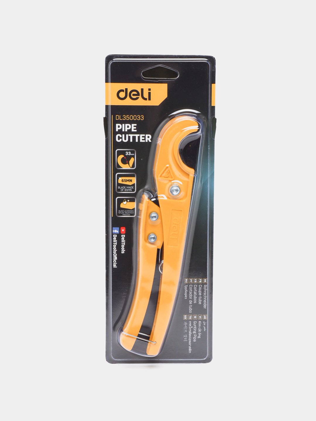 Труборез PVC 33мм EDL350033 Deli