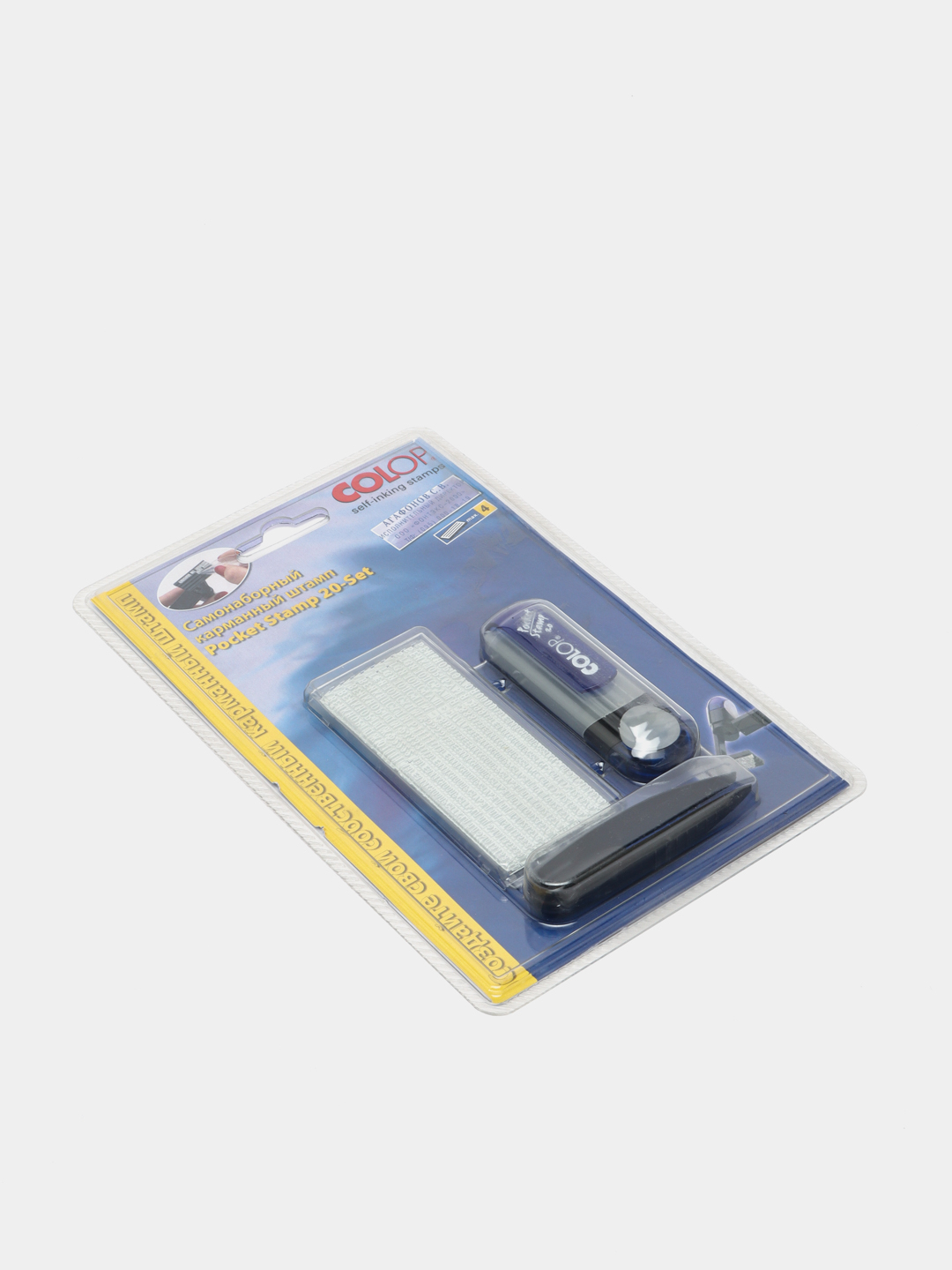 Штамп самонаборный Pocket Stamp 20 Set19  Blue Colop