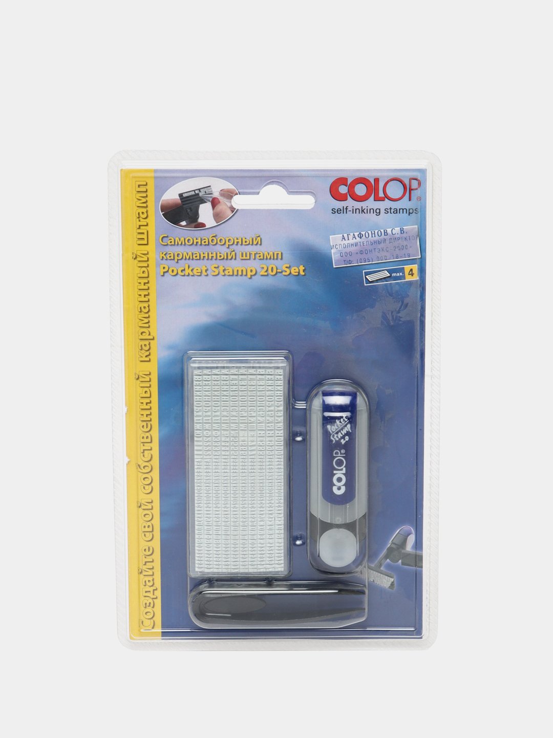 Штамп самонаборный Pocket Stamp 20 Set19  Blue Colop