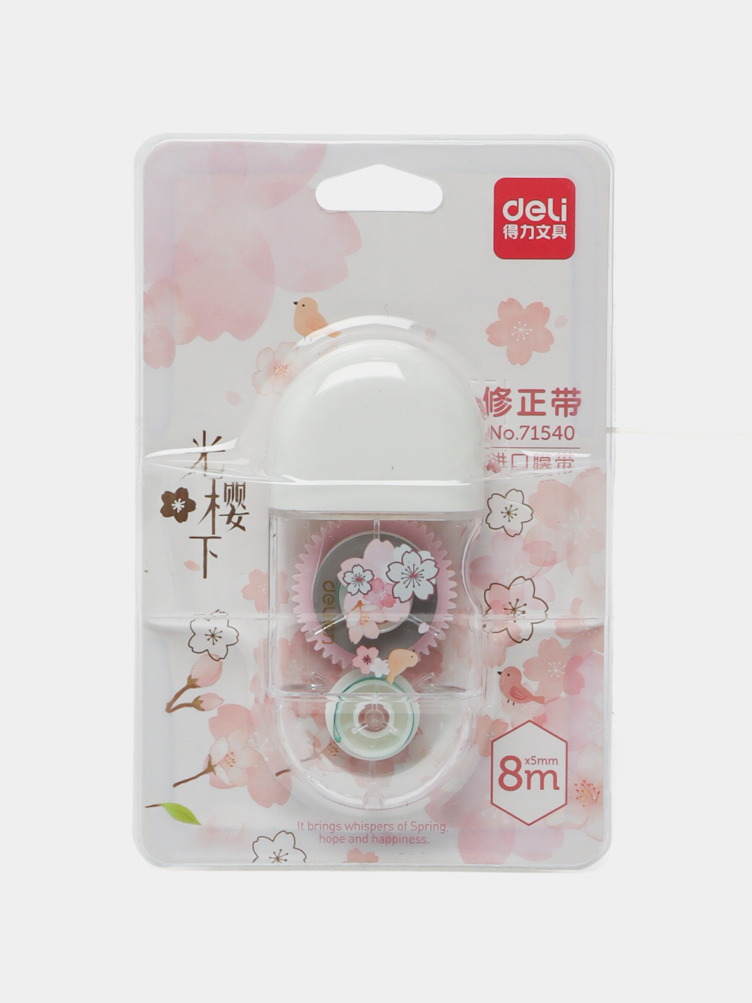 Штрих-лента SAKURA 5ммх8м 71540 Deli