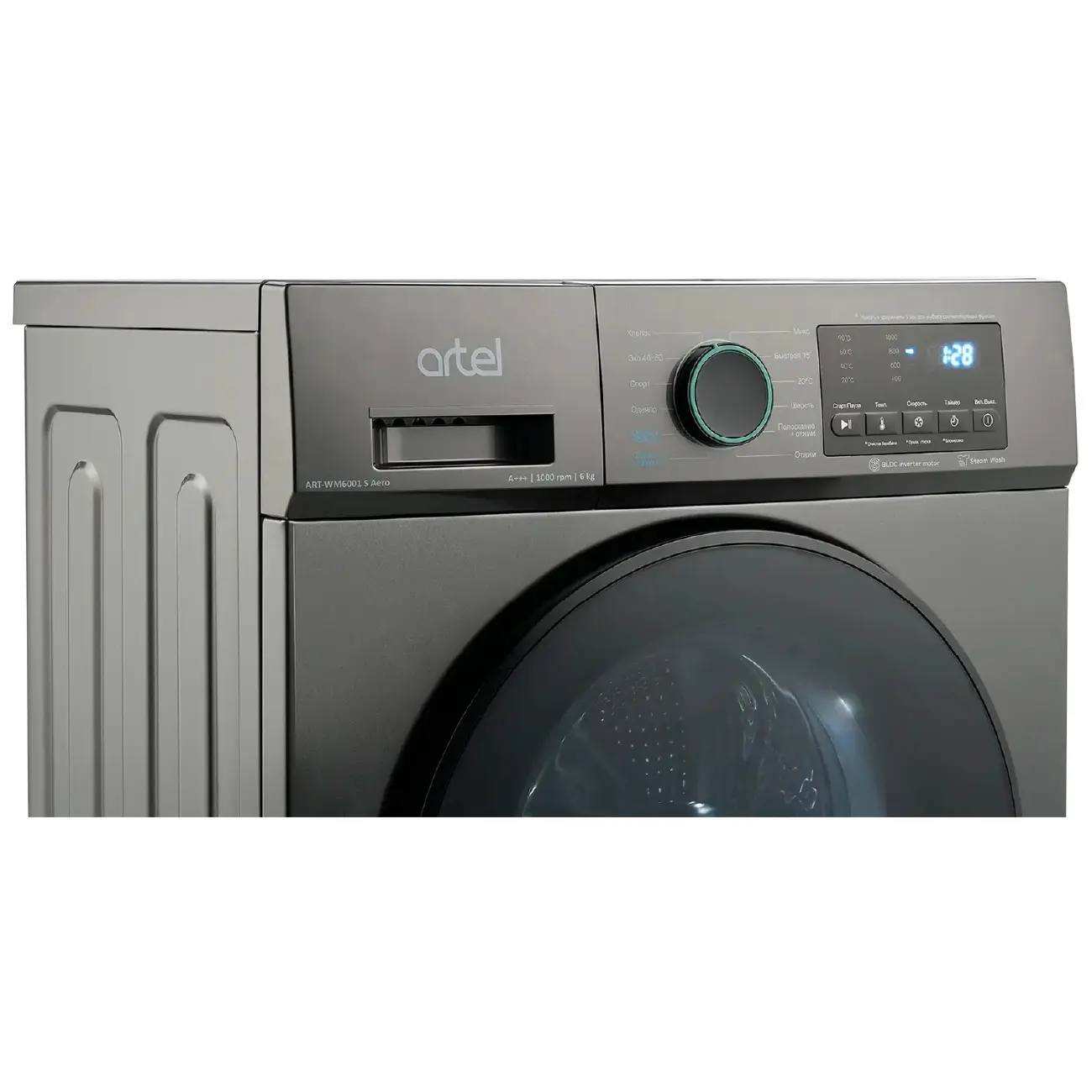 Стиральная машина Artel WM6001 Aero Black 6кг