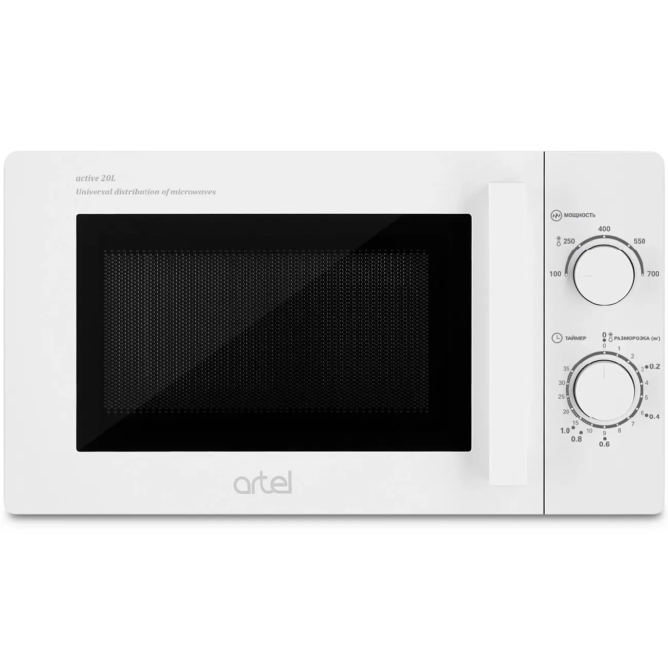 Микроволновая печь Artel 0120 White solo 20литр