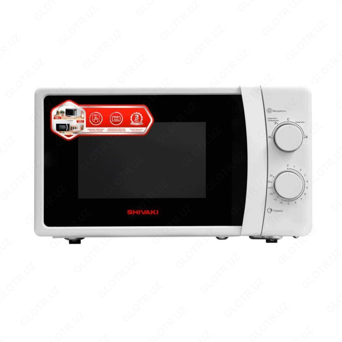Микроволновая печь Shivaki-20MX74 White