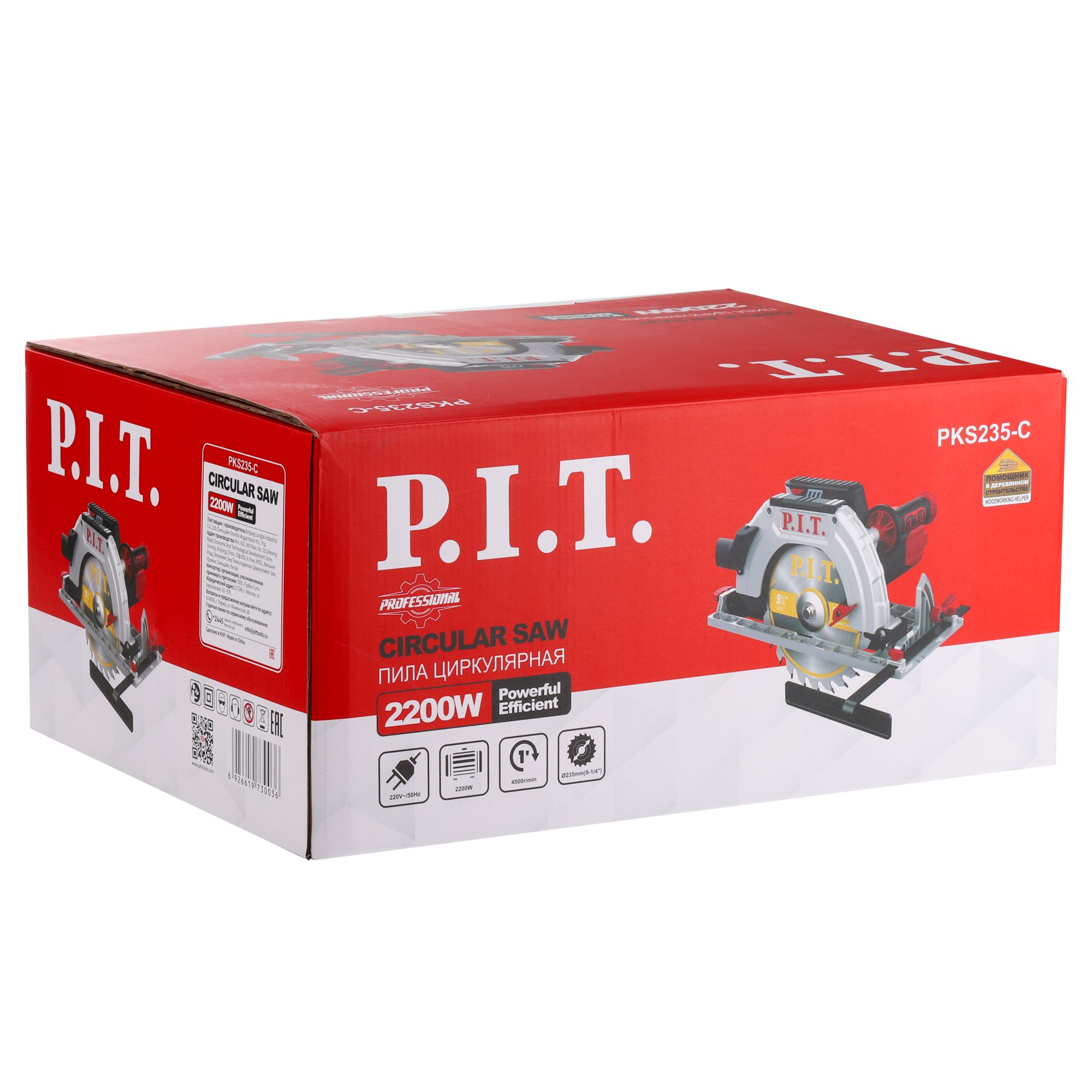 Пила циркулярная P.I.T. PKS235-C
