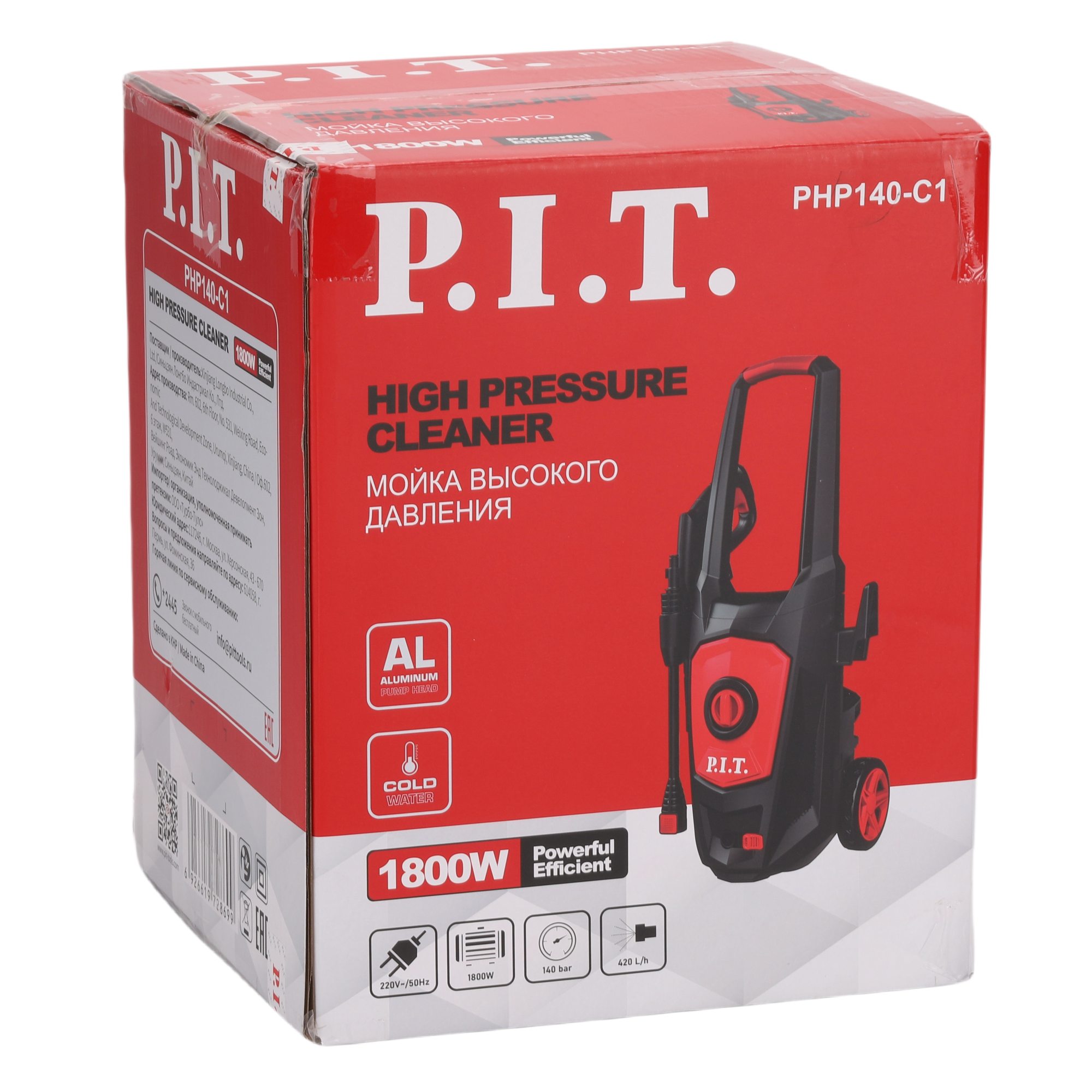 Мойка высокого давления P.I.T. PHP140-C1