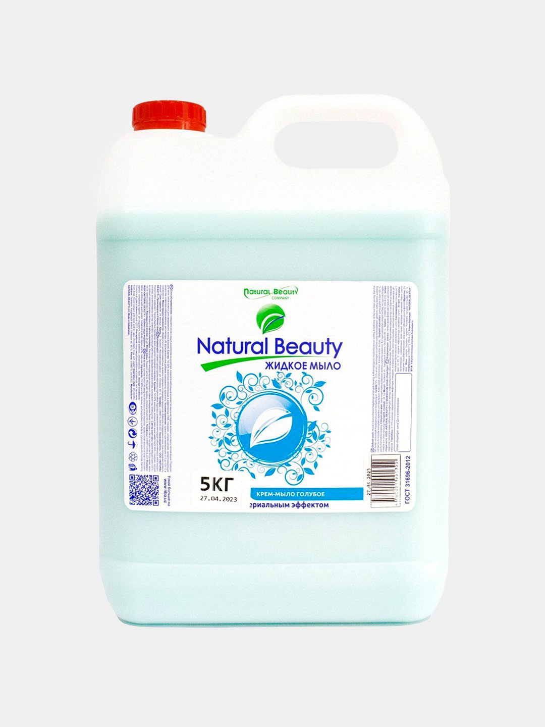 Мыло жидкое антибактериальное Natural Beauty