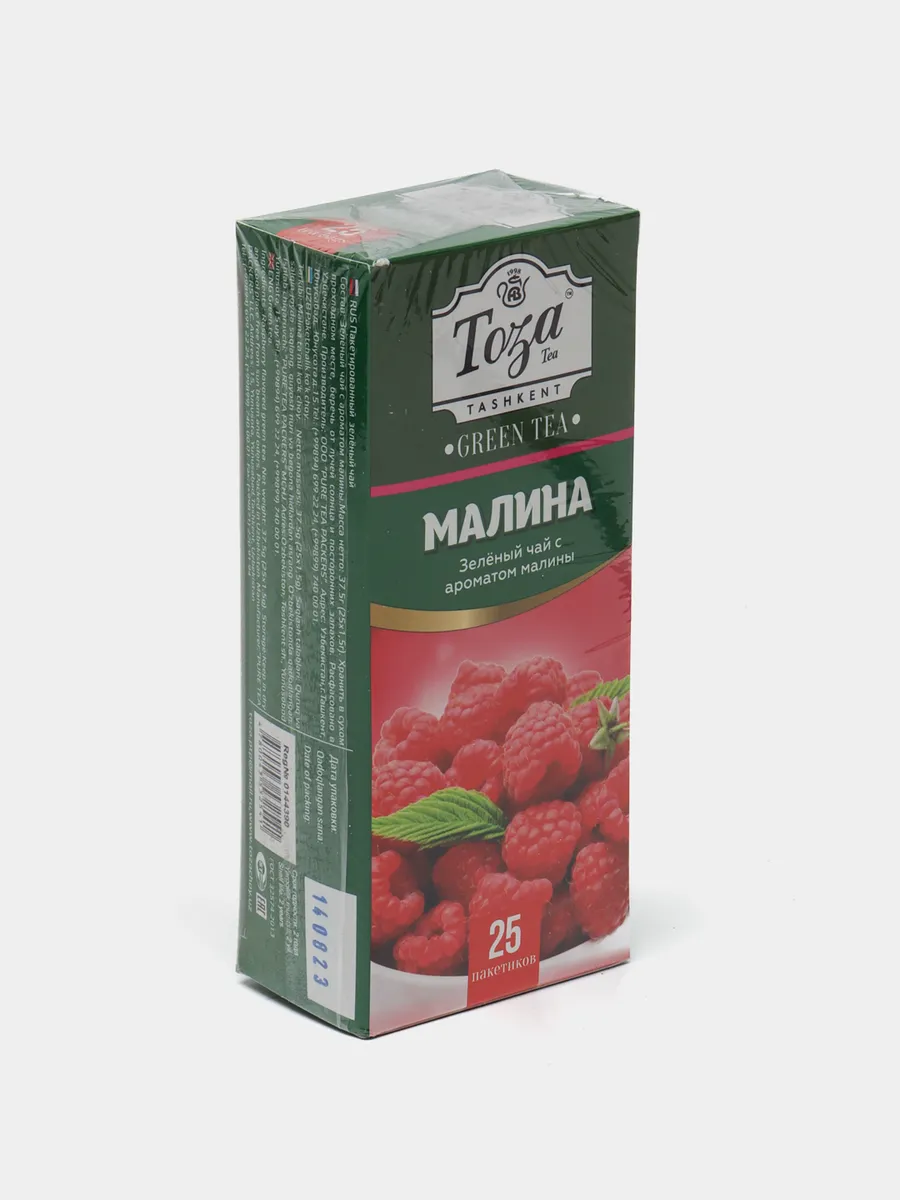 Чай зелёный Toza с малиной, пакетированный, 25 шт