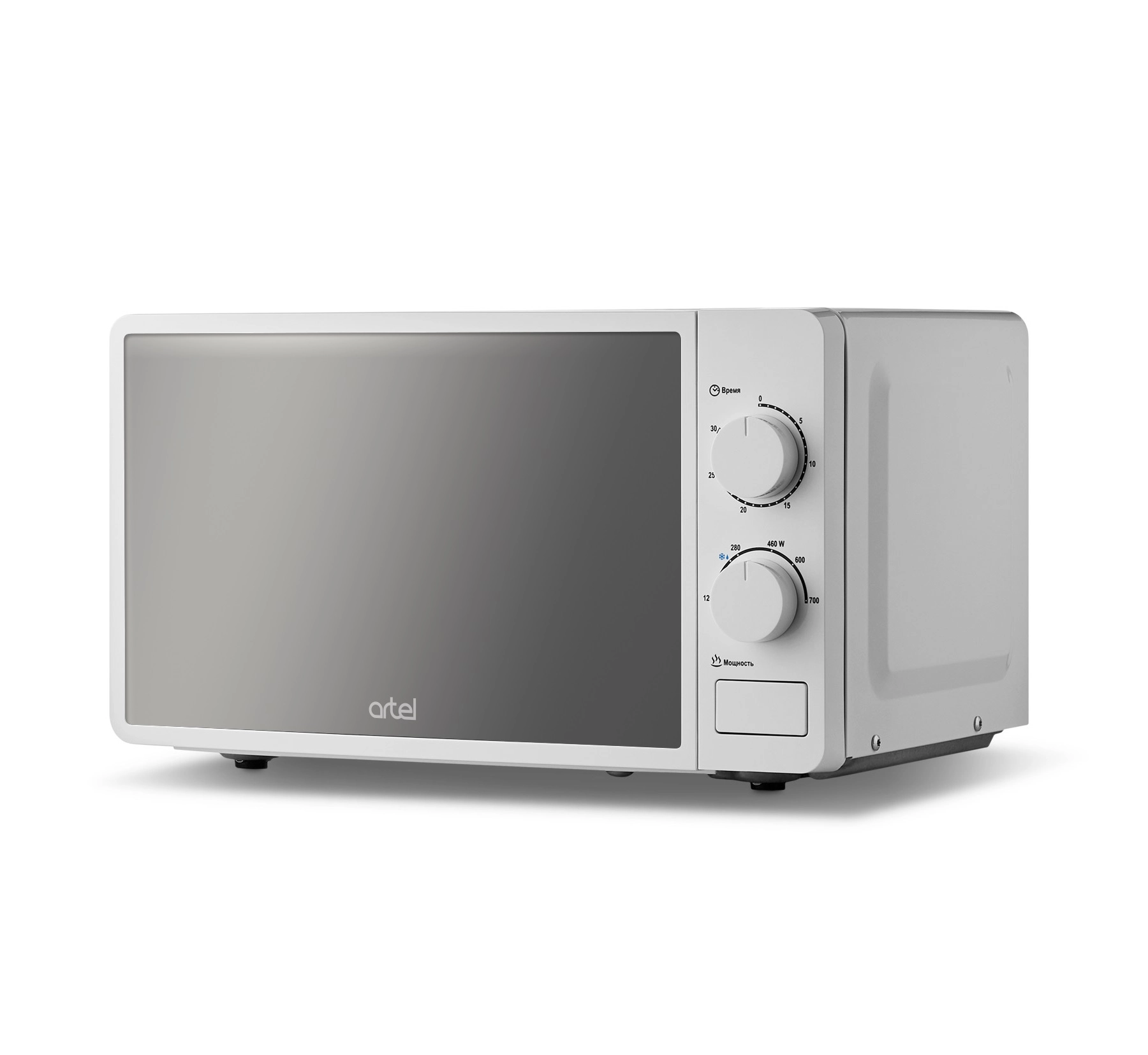 Artel GWD 0220