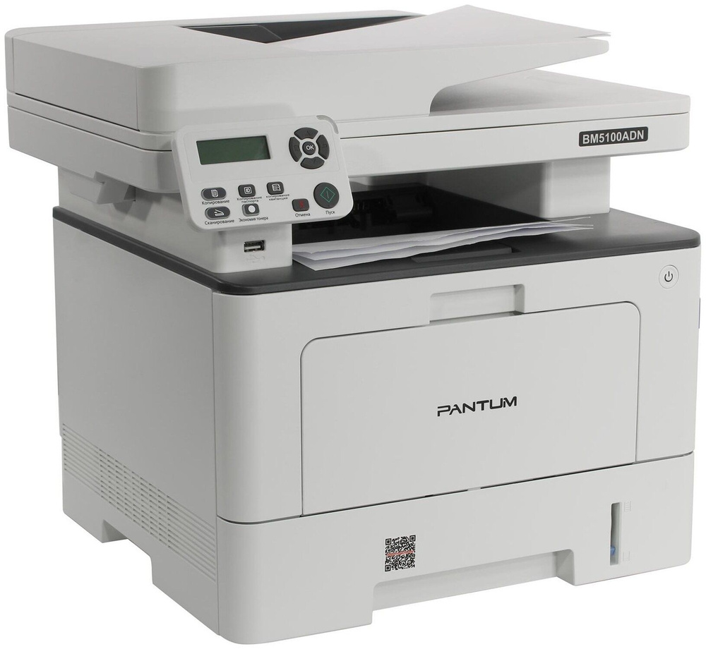 Lazerli MFU Pantum BM5100ADW