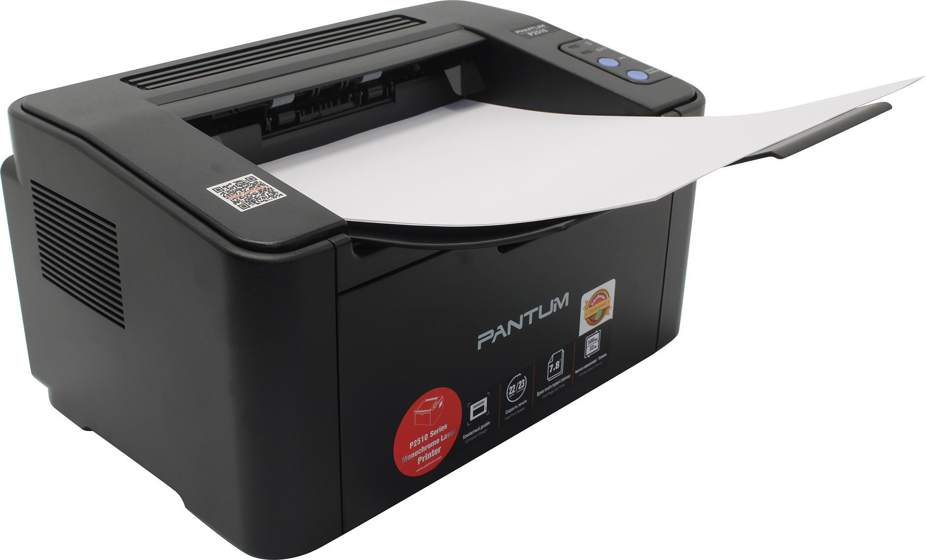 Принтер лазерный Pantum P2500NW Black