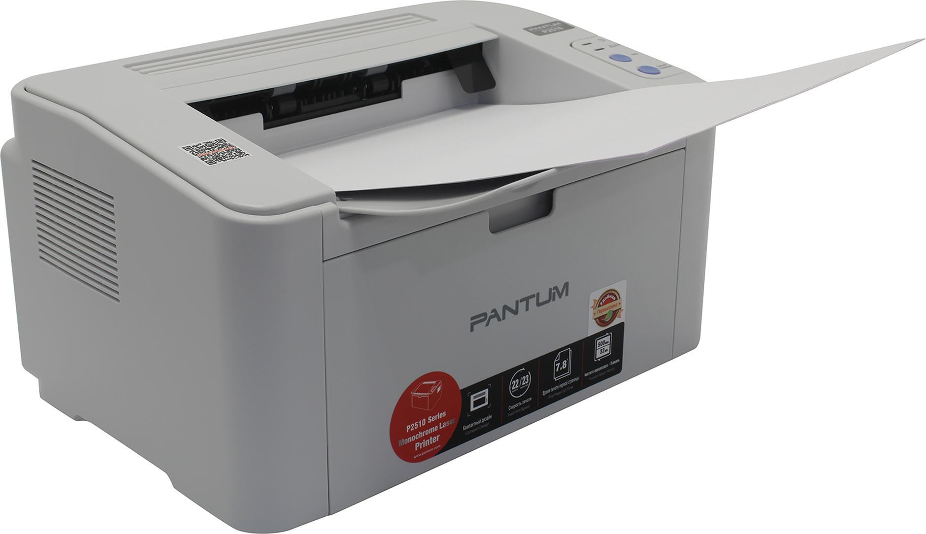 Принтер лазерный Pantum P2503W White