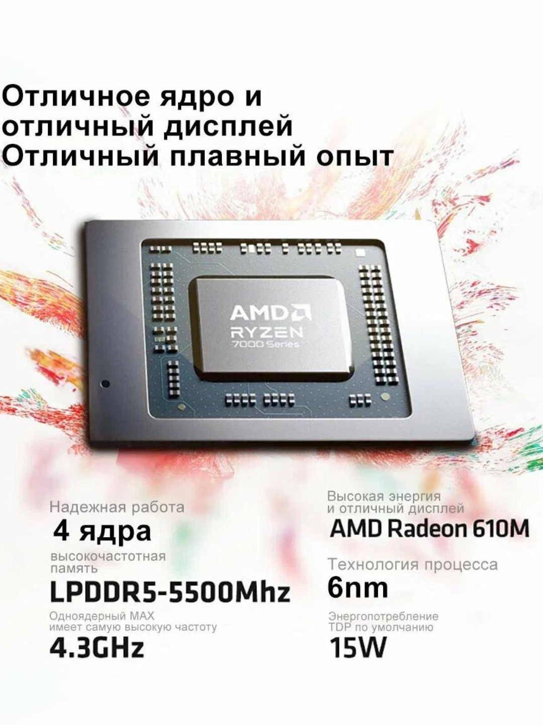 Noutbuk HP R5-7520U 8/512GB SSD 15.6FHD
