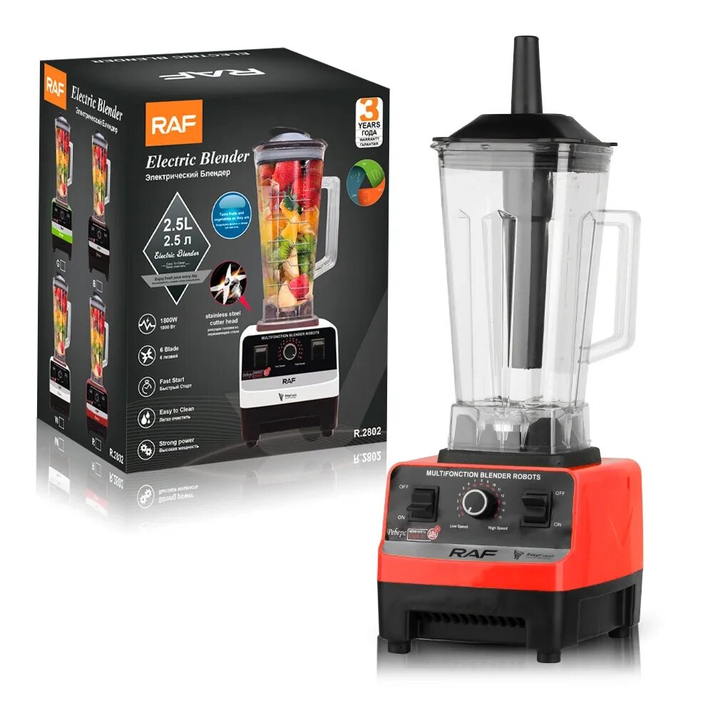 Blender RAF 292