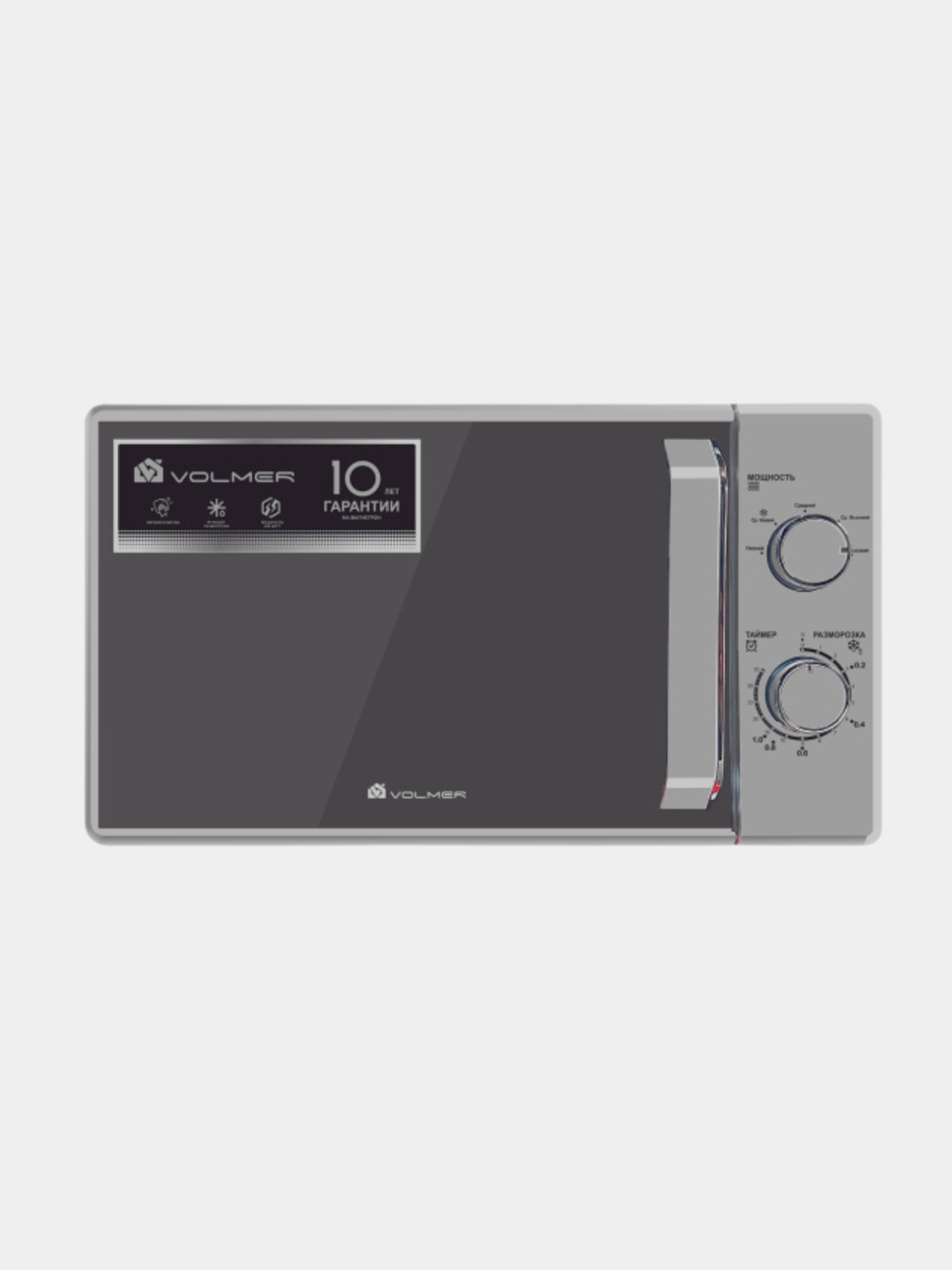 Mikroto‘lqinli pech VOLMER VM2050WL
