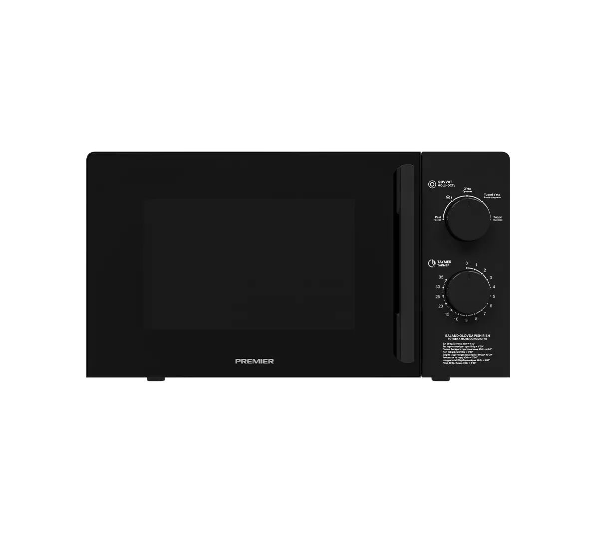 Микроволновая печь PREMIER PRM-20MW/LA2-B