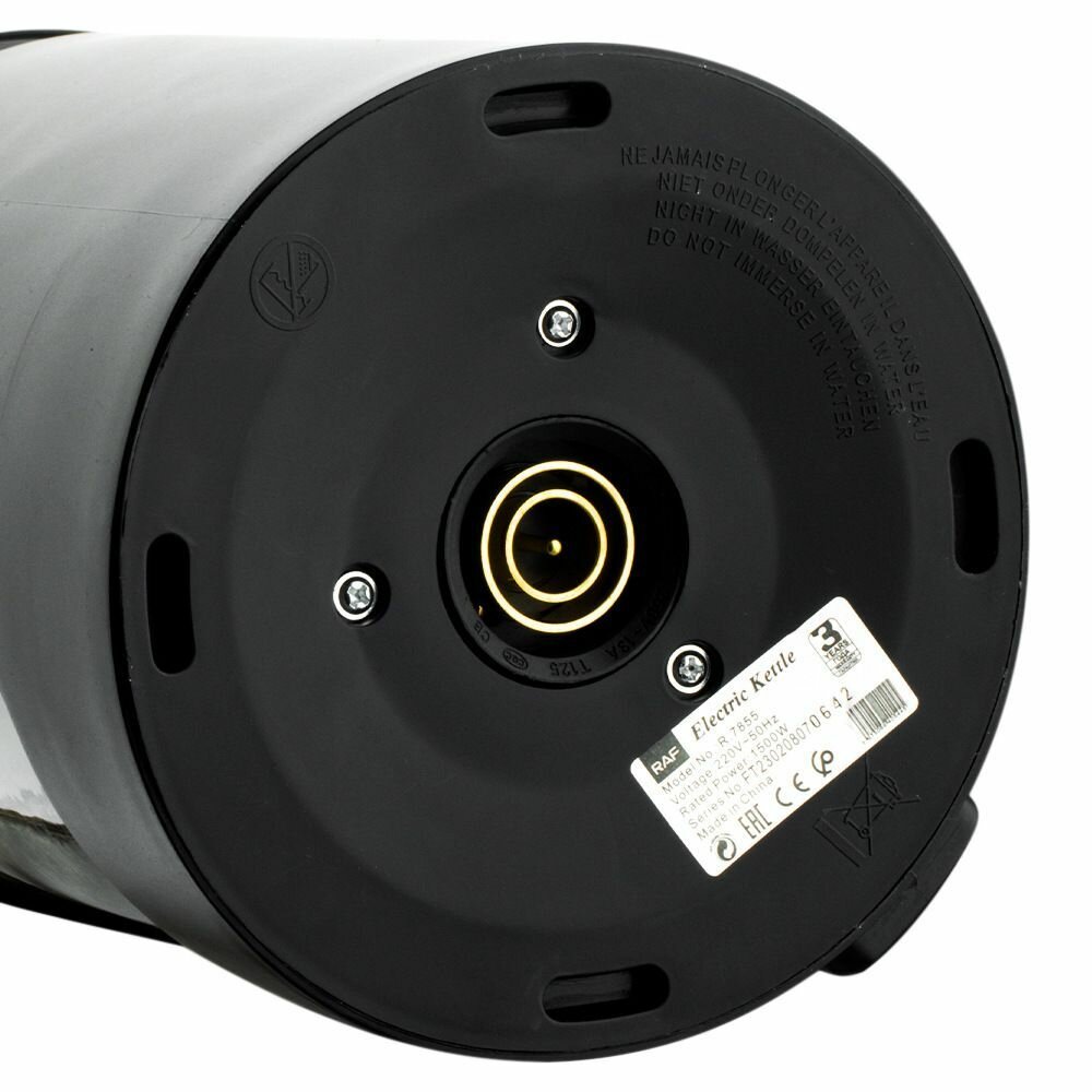 Elektr choynak – RAF R.7855, 2v1, 1500W